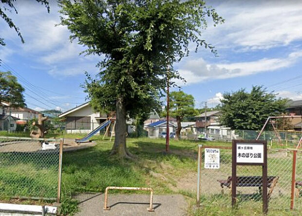 絹ヶ丘緑地 木登り公園（約222m）