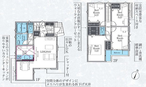 【4LDK】2026年9月築
ご家族でゆとりある暮らしを叶える4LDK新築戸建。4つの居室と広々としたLDKを備え、ご家族それぞれのプライベート空間と団らんの場をしっかり確保しました。お子様の成長に合わせて使い分けできる柔軟な間取りは、長期的なライフプランにも対応。最新の住宅設備と高い断熱性能で、一年を通して快適な暮らしを実現します。耐震性能にも優れ、ご家族の安全を守る安心の住まい。収納スペースも豊富で、すっきりとした生活を送れる理想的な物件です。