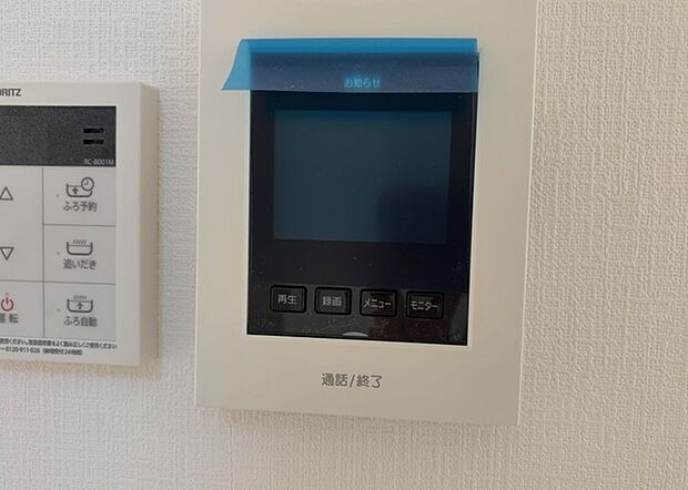 【ＴＶモニター付きインターホン】TVモニター付きインターホンは、来訪者の顔を確認できるだけでなく、音声でやり取りすることもできるため、セキュリティ面で安心できる設備です。モニター画面が大きく見やすいもの、夜間でも来訪者をしっかりと確認できるものなど、機能性を重視したいところです。