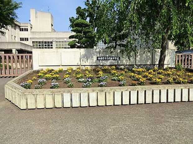 内出中学校(約174m)