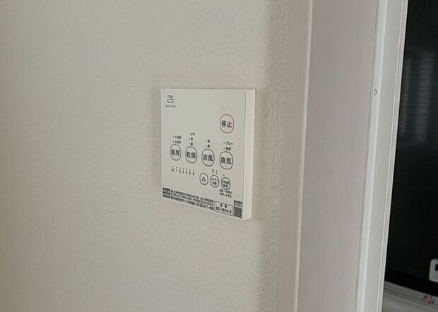 【浴室乾燥機リモコン】浴室乾燥機リモコンは、浴室乾燥機を操作するためのリモコンです。タイマー設定や温度設定などが簡単にできるものが便利です。また、浴室暖房機能が付いているものなら、寒い季節でも快適に浴室を利用できます。