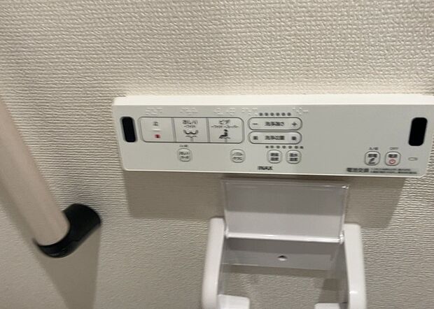 【ウォシュレット(リモコン)】ウォシュレットは、衛生面だけでなく、快適性も向上させる便利な設備です。洗浄機能の種類や水温調節機能など、様々な機能が付いたものが多くあります。リモコンも、操作が簡単で、使いやすいものを選びましょう。
