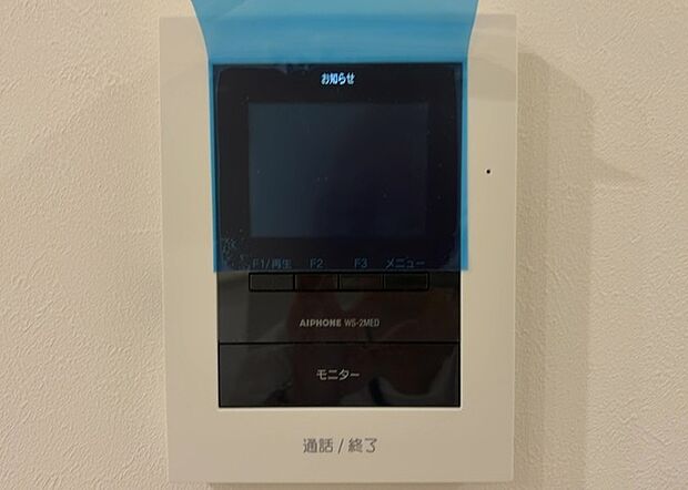 【TVモニター付きインターホン】TVモニター付きインターホンは、来訪者の顔を確認できるだけでなく、音声でやり取りすることもできるため、セキュリティ面で安心できる設備です。モニター画面が大きく見やすいもの、夜間でも来訪者をしっかりと確認できるものなど、機能性を重視したいところです。