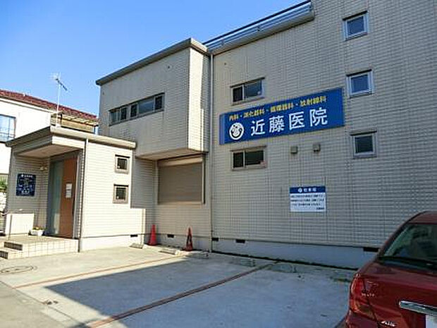 近藤医院(約160m)