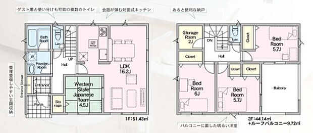 【4LDK+S(納戸)】2026年10月築
家族の時間を大切にする方におすすめの4LDK新築戸建。広々としたLDKは家族の中心となる空間で、明るく開放的な設計が魅力です。4つの個室はそれぞれ十分な広さを確保し、お子様の勉強部屋やご夫婦の寝室、書斎など多用途に活用可能。家事動線にも配慮された機能的な間取りで、毎日の暮らしをスムーズに。最新仕様の水まわり設備で、清潔感と快適性を両立しています。資産価値の維持にも優れた、こだわりの住まいとなっております。