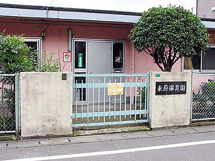 座間市立東原保育園 567m(徒歩8分)