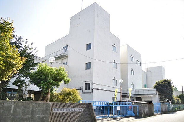 相模が丘小学校(約1,032m)