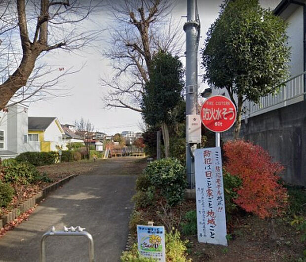 坂道公園(約632m)
