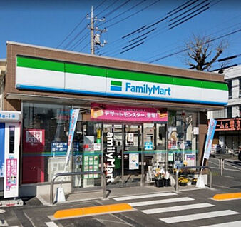 ファミリーマート　八王子北大通り店 910m(徒歩12分)