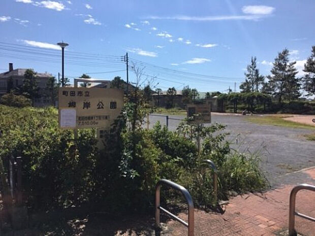 根岸公園(約478m)