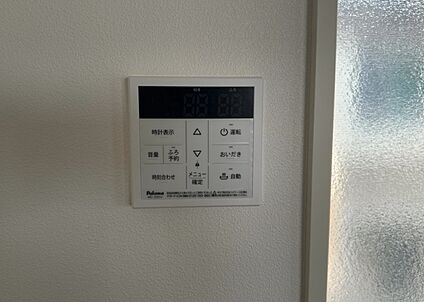 給湯器リモコン