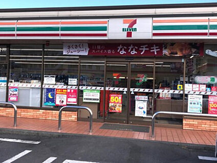 セブンイレブン　座間立野台一丁目店 375m(徒歩5分)