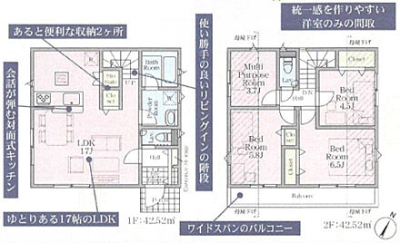 2026年5月築
家族みんなが笑顔になれる、こだわりの3LDK新築戸建。リビング・ダイニング・キッチンを広々と確保し、家族が自然と集う温かな空間を実現しました。お子様の成長を見守る個室や、ご夫婦の寝室も十分な広さを確保。収納力も抜群で、暮らしやすさを徹底的に追求しています。最新の住宅設備と高い基本性能で、毎日の生活を快適にサポート。アフターサービスも万全で、長く安心して暮らせる住まいです。理想のマイホームをぜひご検討ください。 