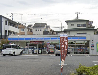 ローソン　相模原星が丘四丁目店 313m(徒歩4分)