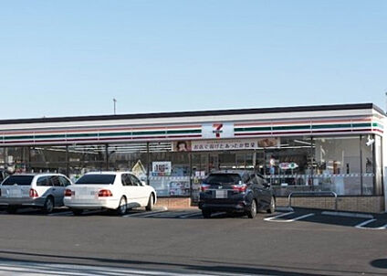 セブンイレブン　八王子東楢原店 268m(徒歩4分)