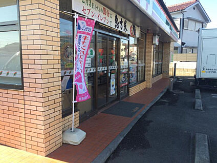 セブンイレブン　八王子大楽寺店 243m(徒歩4分)