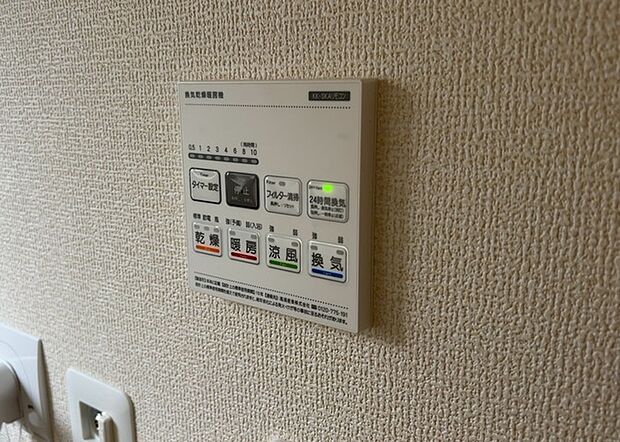 【浴室乾燥機リモコン】浴室乾燥機リモコンは、浴室乾燥機を操作するためのリモコンです。タイマー設定や温度設定などが簡単にできるものが便利です。また、浴室暖房機能が付いているものなら、寒い季節でも快適に浴室を利用できます。