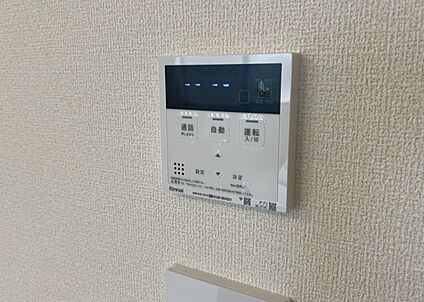 給湯器リモコン