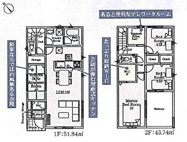【4LDK】2026年10月築
子育て世代に最適な、機能性に優れた4LDK新築戸建。広いLDKは家族のコミュニケーションを促す対面キッチン仕様で、家事をしながらお子様の様子も見守れます。4つの個室は採光・通風に配慮し、快適な居住空間を実現。お子様の成長や在宅ワークなど、多様なライフスタイルに対応できる柔軟性も魅力です。耐震・断熱性能ともに高水準で、安全と省エネを両立。閑静な住宅街で、ご家族の新しい暮らしをスタートできる理想の住まいとなっております。