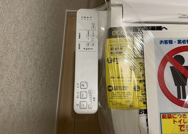 【ウォシュレット(リモコン)】ウォシュレットは、衛生面だけでなく、快適性も向上させる便利な設備です。洗浄機能の種類や水温調節機能など、様々な機能が付いたものが多くあります。リモコンも、操作が簡単で、使いやすいものを選びましょう。