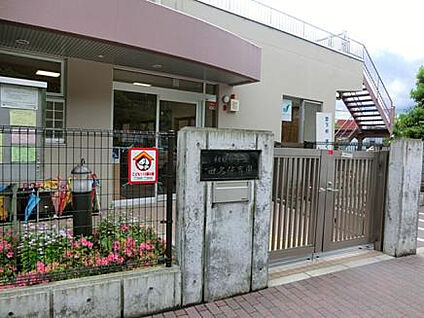相模原市立田名保育園 1031m(徒歩13分)
