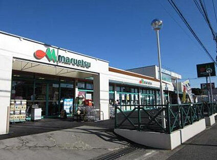 マルエツ鳶尾店 450m(徒歩6分)