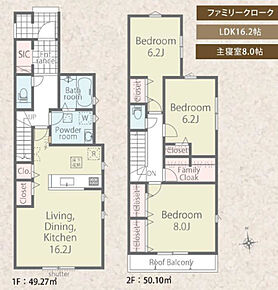 2026年11月築
ご家族でゆったり暮らせる3LDK新築戸建が誕生しました。プライベートな個室と、家族が集うリビング空間をバランスよく配置。お子様の成長に合わせて柔軟に使える間取りで、長く住み続けられる設計です。キッチンや浴室など水まわり設備は最新仕様を採用し、毎日の家事も快適にこなせます。収納も各所に十分確保され、すっきりとした暮らしを実現。耐震性・省エネ性能にも優れ、安心と快適を両立した理想の住まい。ぜひ現地でその魅力をご体感ください。 