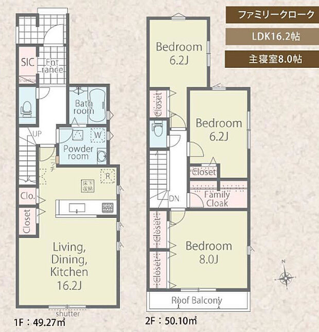 【3LDK】2026年11月築
ご家族でゆったり暮らせる3LDK新築戸建が誕生しました。プライベートな個室と、家族が集うリビング空間をバランスよく配置。お子様の成長に合わせて柔軟に使える間取りで、長く住み続けられる設計です。キッチンや浴室など水まわり設備は最新仕様を採用し、毎日の家事も快適にこなせます。収納も各所に十分確保され、すっきりとした暮らしを実現。耐震性・省エネ性能にも優れ、安心と快適を両立した理想の住まい。ぜひ現地でその魅力をご体感ください。
