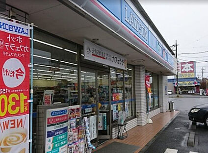 ローソン　めじろ台グリーンヒル通店 490m(徒歩7分)