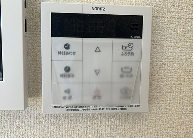 【給湯器リモコン】給湯器リモコンは、お風呂の温度設定やタイマー設定など、お風呂を快適に楽しむために欠かせないものです。液晶画面が大きく見やすいもの、操作ボタンが分かりやすいものなど、使いやすさが重要です。また、エコ機能が付いているものなら、光熱費の節約にもつながります。