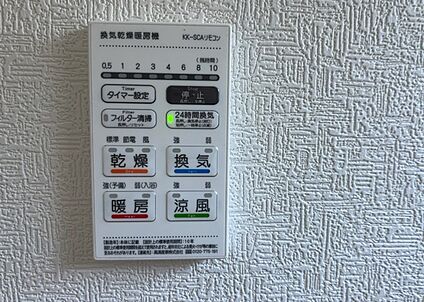 浴室乾燥機リモコン