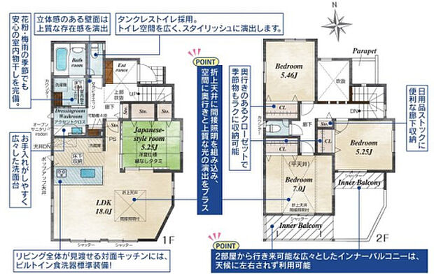 【4LDK】2026年8月築
子育て世代に最適な、機能性に優れた4LDK新築戸建。広いLDKは家族のコミュニケーションを促す対面キッチン仕様で、家事をしながらお子様の様子も見守れます。4つの個室は採光・通風に配慮し、快適な居住空間を実現。お子様の成長や在宅ワークなど、多様なライフスタイルに対応できる柔軟性も魅力です。耐震・断熱性能ともに高水準で、安全と省エネを両立。閑静な住宅街で、ご家族の新しい暮らしをスタートできる理想の住まいとなっております。