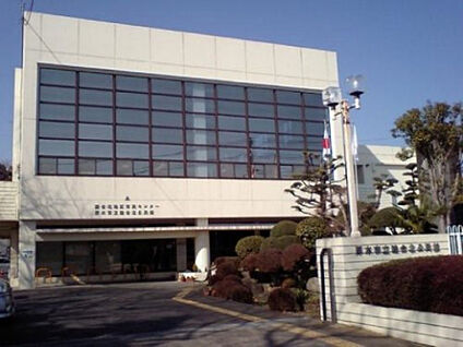睦合北公民館 1946m(徒歩25分)