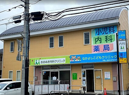 おおぬき内科クリニック 1357m(徒歩17分)