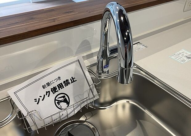【キッチン水栓】キッチン水栓は、毎日必ず使うものだからこそ、使いやすさが重要です。シャワーヘッドの切り替えがスムーズか、吐水量が調節できるか、水しぶきが飛び散りにくい構造か、浄水機能が付いているかなど、日々の家事を快適にするための機能が数多くあります。また、デザインも多種多様なので、キッチン全体の雰囲気に合わせたものを選ぶことができます。