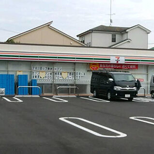 セブンイレブン　相模原相南一丁目店 747m(徒歩10分)