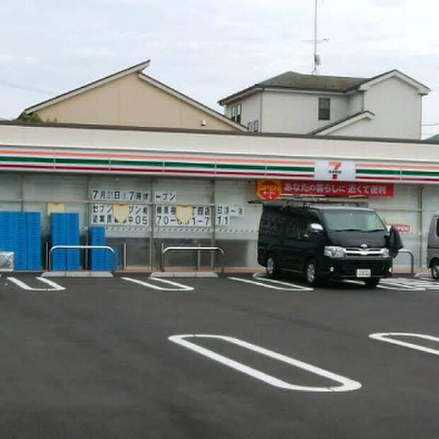 セブンイレブン 相模原相南一丁目店(約747m)