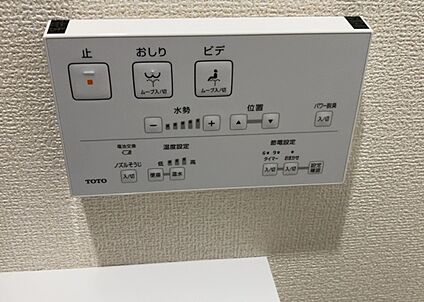 ウォシュレット（リモコン）