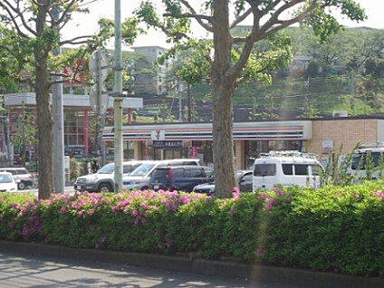 セブンイレブン　町田藤の台東店 621m(徒歩8分)