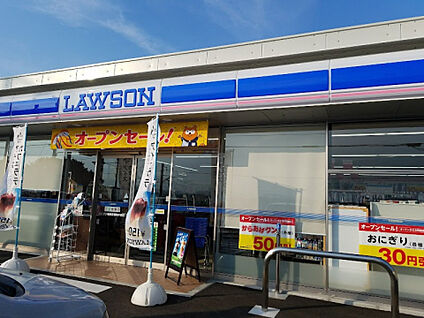 ローソン　相模原相陽中前店 665m(徒歩9分)