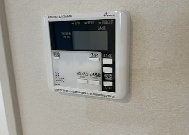 【給湯器リモコン】給湯器リモコンは、お風呂の温度設定やタイマー設定など、お風呂を快適に楽しむために欠かせないものです。液晶画面が大きく見やすいもの、操作ボタンが分かりやすいものなど、使いやすさが重要です。また、エコ機能が付いているものなら、光熱費の節約にもつながります。