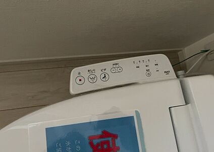 ウォシュレット（リモコン）