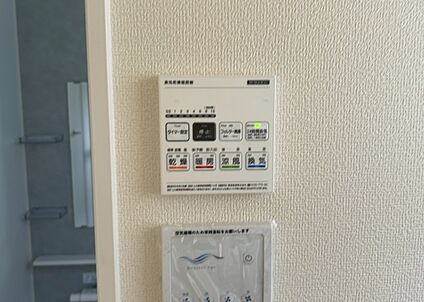 浴室乾燥機リモコン