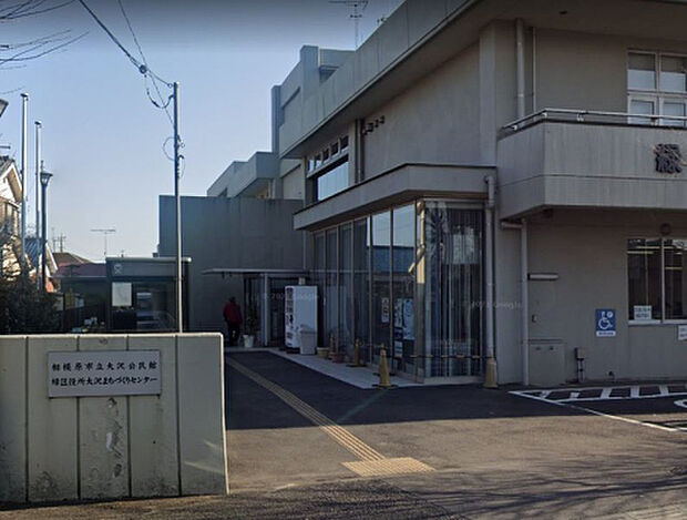 大沢公民館（約1,768m）
