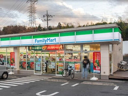 ファミリーマート　天野谷戸公園前店 1108m(徒歩14分)