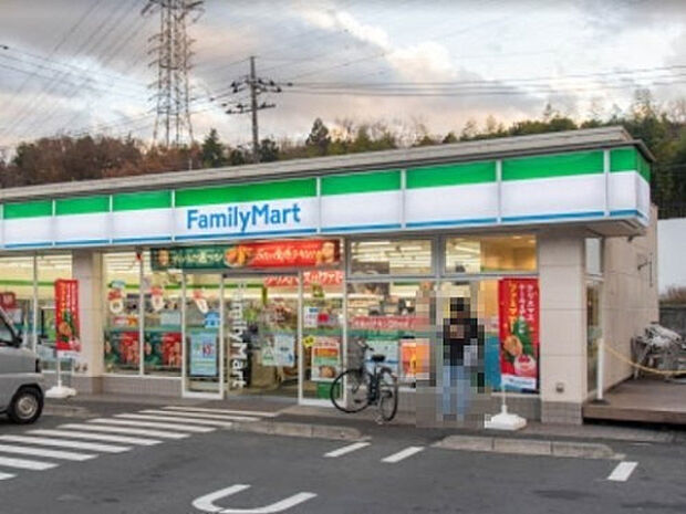 ファミリーマート 天野谷戸公園前店(約1,108m)