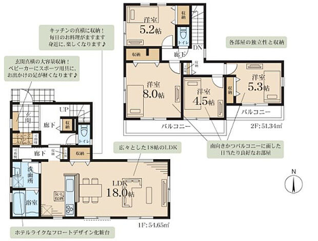 【4LDK】2026年11月築
子育て世代に最適な、機能性に優れた4LDK新築戸建。広いLDKは家族のコミュニケーションを促す対面キッチン仕様で、家事をしながらお子様の様子も見守れます。4つの個室は採光・通風に配慮し、快適な居住空間を実現。お子様の成長や在宅ワークなど、多様なライフスタイルに対応できる柔軟性も魅力です。耐震・断熱性能ともに高水準で、安全と省エネを両立。閑静な住宅街で、ご家族の新しい暮らしをスタートできる理想の住まいとなっております。