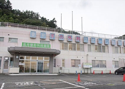 高月整形外科病院 1413m(徒歩18分)