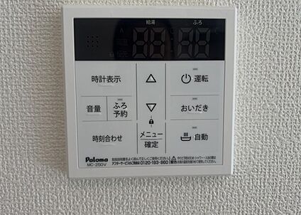 給湯器リモコン
