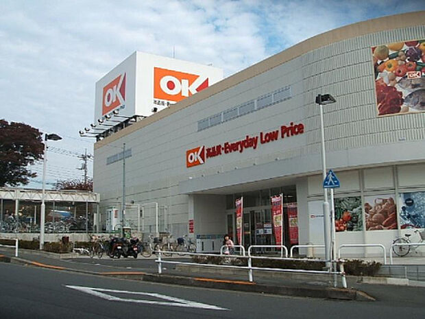 オーケー多摩大塚店(約292m)